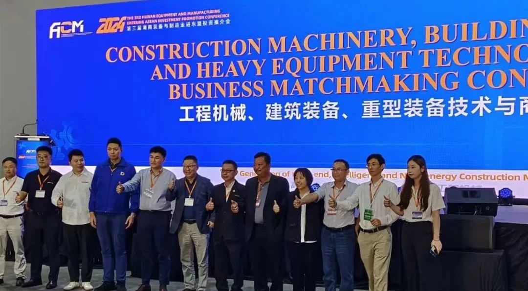 滿載而歸 ▏福工動力在 2024 ACM 展現(xiàn)專業(yè)實力，贏得客戶的高度認可
